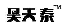 ̩