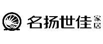 名扬世佳