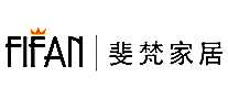 斐梵户外家具