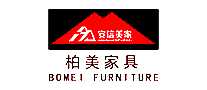 柏美家具