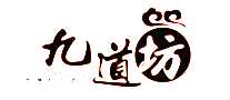 九道坊