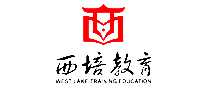 西培教育专升本