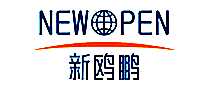 新鸥鹏教育城学校