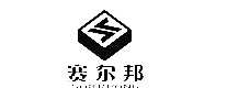 SAIERBANG