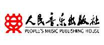 人民音乐出版社