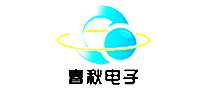 春秋电子