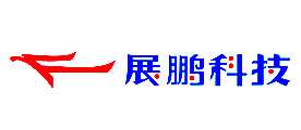 展鹏科技