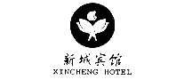 新城宾馆