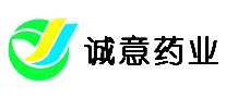 诚意药业