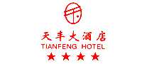 天丰国际酒店