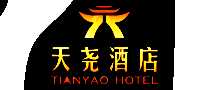 天尧酒店