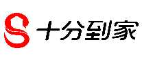 十分到家