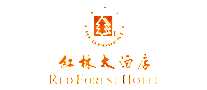 红林大酒店