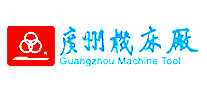 广机数控机床