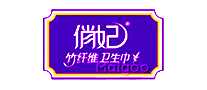 俏妃