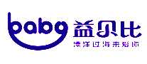 益贝比