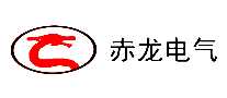赤龙电气