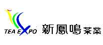 新凤鸣茶叶