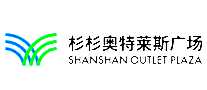 杉杉奥特莱斯广场
