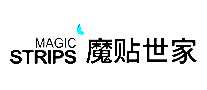 魔贴世家