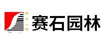 赛石园林景观设计