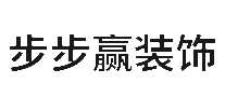 ����Ӯװ��