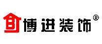 博进装饰