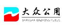 大众公用