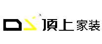 顶上家装