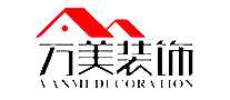 万美装饰