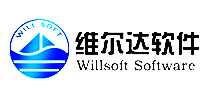 维尔达软件