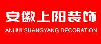 上阳装饰