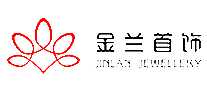金兰珠宝首饰