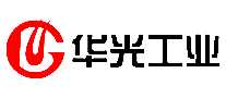 华光