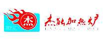 杰能加热炉
