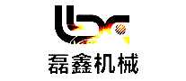 磊鑫机械