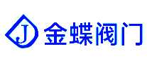 金蝶阀门