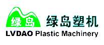 绿岛塑机