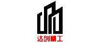 达创精工