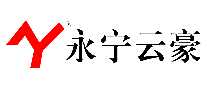 永宁云豪