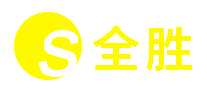 ȫʤ