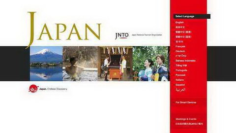 japannationaltourismorganization