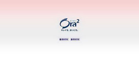 ora2