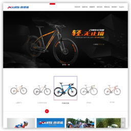 深圳市喜德盛自行车有限公司官方网站