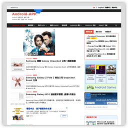 香港Android資訊網站