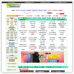 9900台湾网站导航