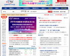 CCTD-中國煤炭運銷協會官網