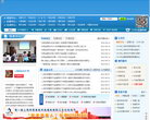 上海市質量技術監督局
