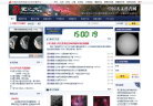 中國天文科普網