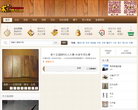 中国木工爱好者网
